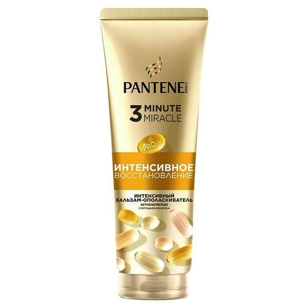 Бальзам-ополаскиватель Pantene 3 Minute Miracle Интенсивное восстановление 220 мл