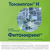 Изображение 11