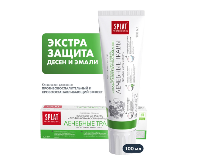 

Зубная паста Splat Professional Лечебные травы, 100 мл