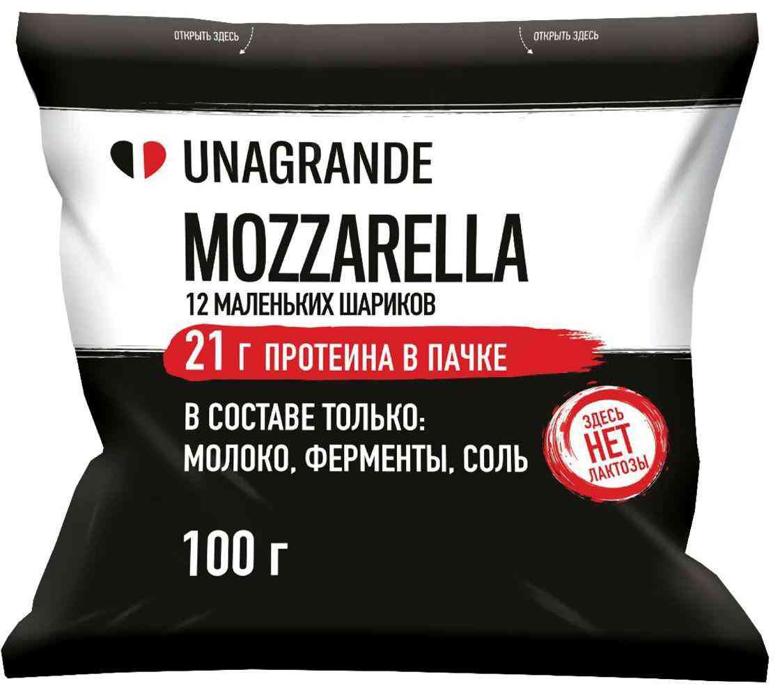 

Сыр Моцарелла Unagrande Чильеджине без лактозы 32% 100 г