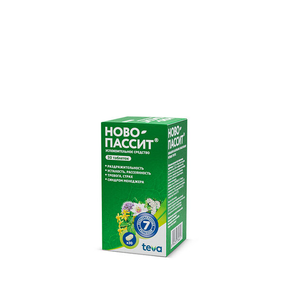 Ново-Пассит № 30 табл