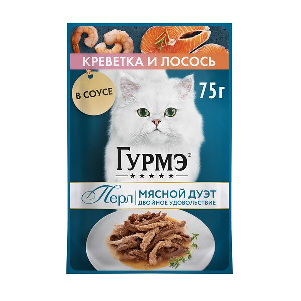 Влажный корм Гурмэ Перл Мясной Дуэт для взрослых кошек со вкусом креветки и лосося нежное филе в соусе 75 г