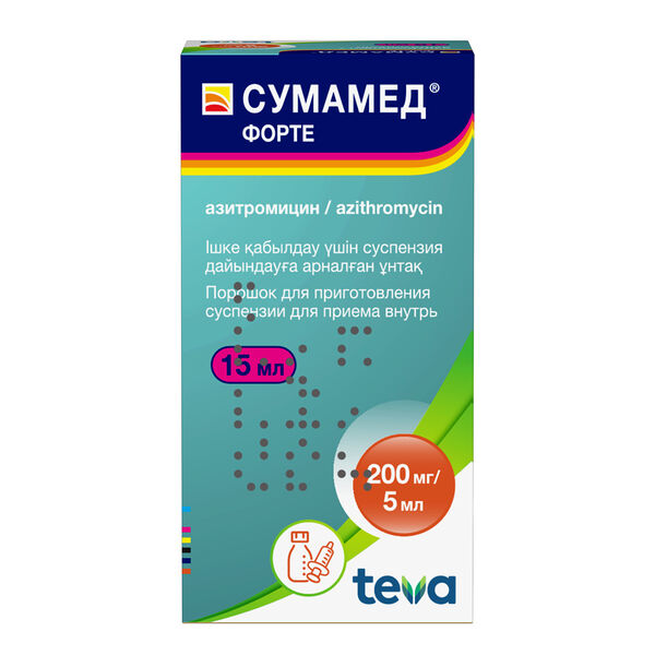 Сумамед форте 200мг/5мл 15 мл порошок для пригот. сусп.