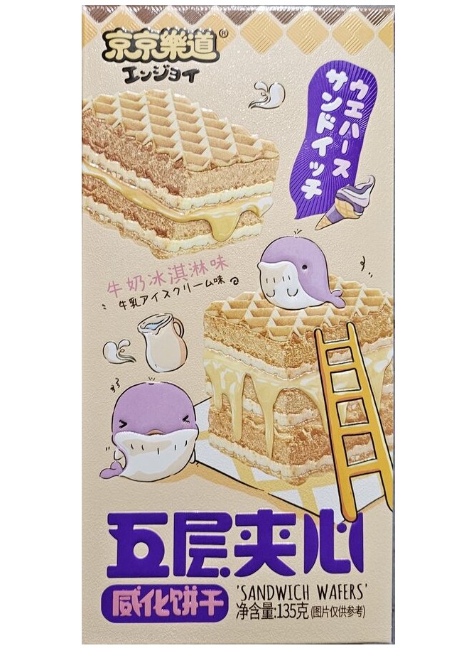 

Вафли GuandongLefen Sandwich Wafers со вкусом мороженого 135 г