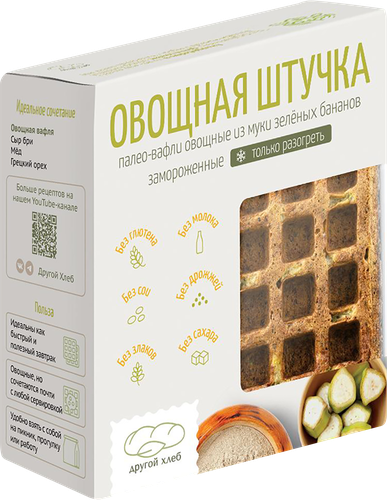 

Палео-вафли овощные Другой хлеб Овощная штучка из муки зеленых бананов 130 г