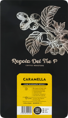 

Кофе зерновой Regola Del Tre P Caramella натуральный жареный 250 г