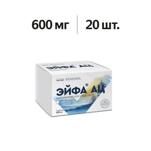 Эйфа АЦ гранулы 600 мг 20 шт