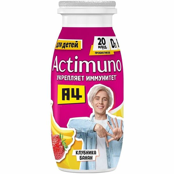 Напиток Actimuno Kids кисломолочный детский с клубникой и бананом 1,5% 95 г