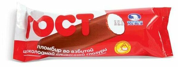 Мороженое Челны Холод Пломбир на сливках во взбитой шоколадно-сливочной глазури бзмж трубочка 80 г