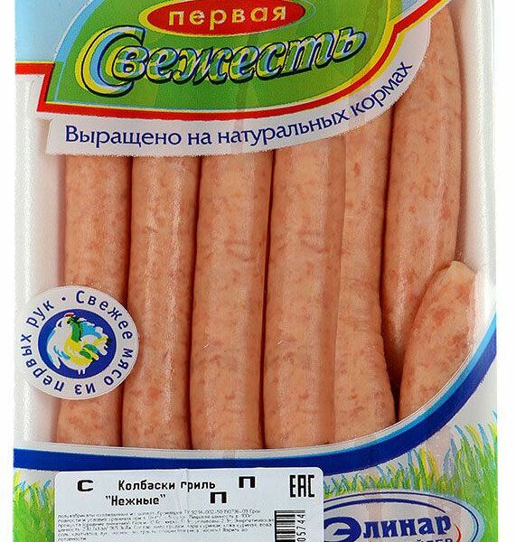 Колбаски гриль Нежные Первая Свежесть 500 г