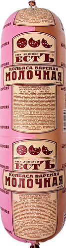 Колбаса Естъ Молочная вареная весовая