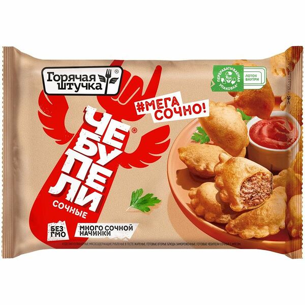 Чебупели Горячая штучка сочные с мясом 240 г