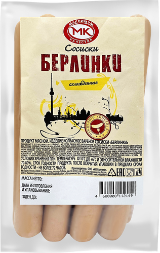 

Сосиски МК Балтика Берлинки вареные 420 г