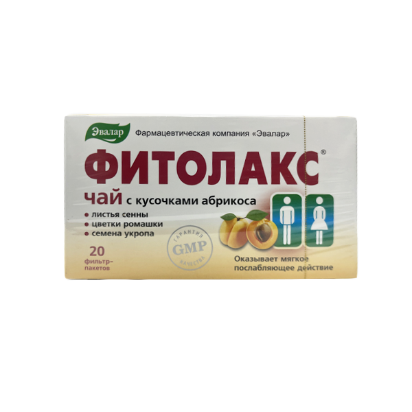 Фитолакс чай N20