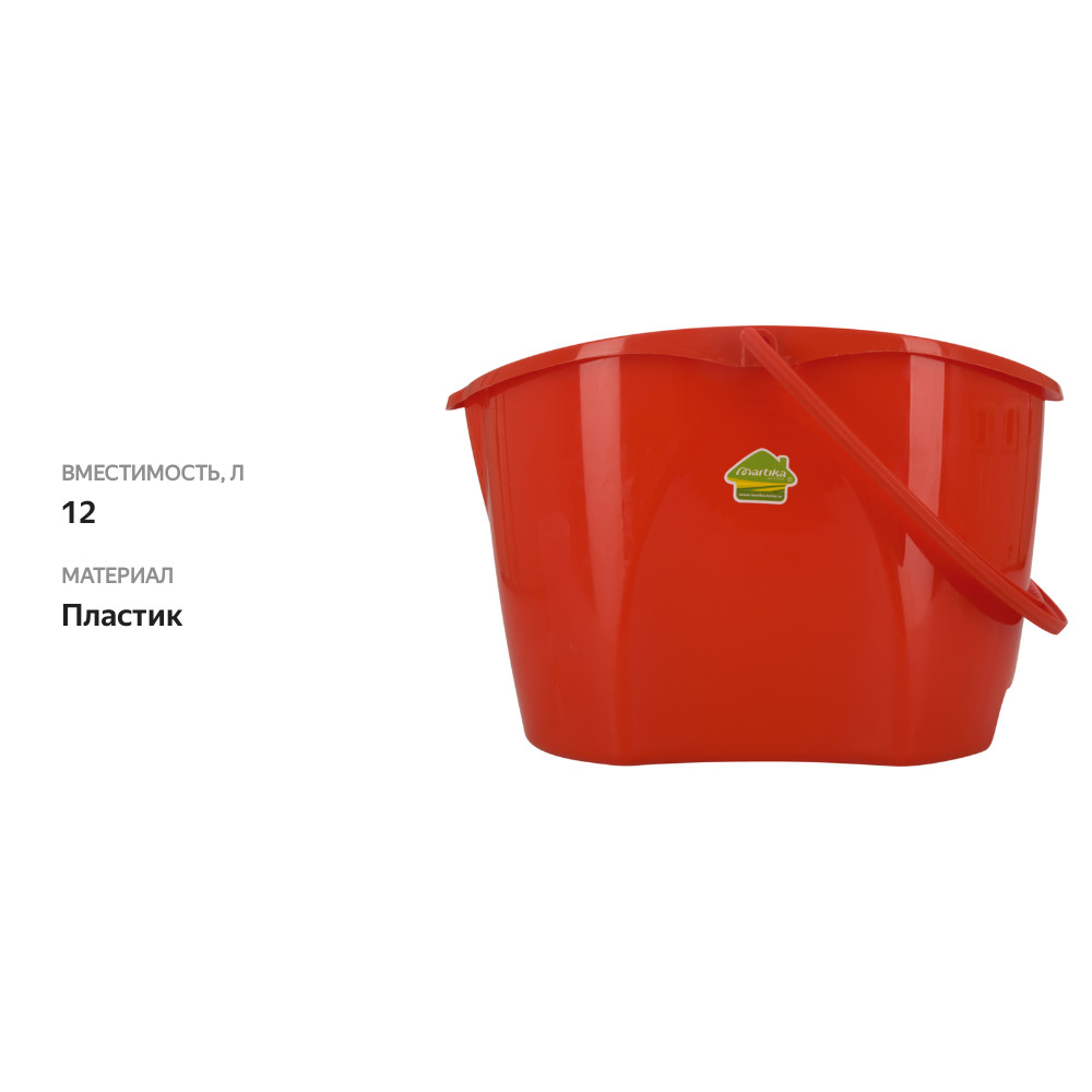 

Ведро со сливом MARTIKA Престо овальное 12л Арт. C647