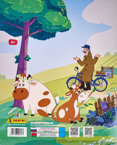 

Альбом для наклеек Panini Простоквашино