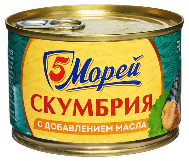 

Скумбрия 5 Морей атлантическая натуральная с добавлением масла 250 г