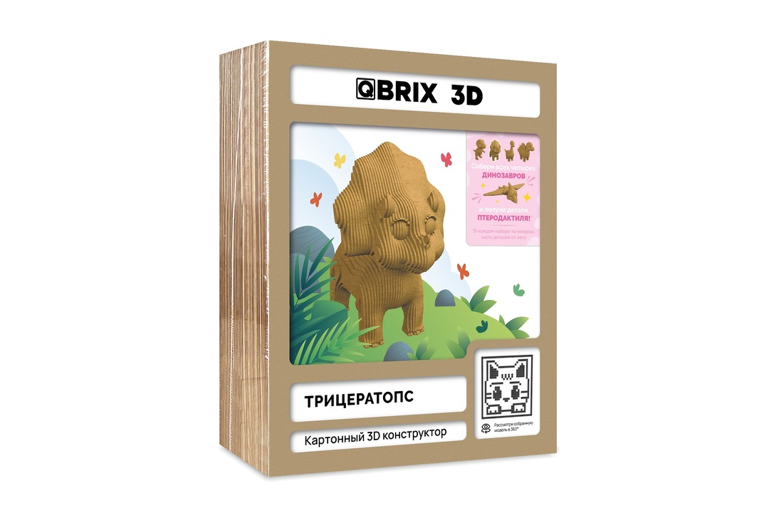 

Конструктор детский Qbrix 3d Трицератопс картонный