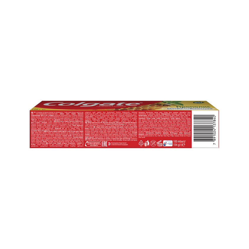 

Паста зубная Colgate Прополис отбеливающая 154 г