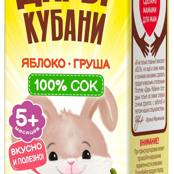 Сок Дары Кубани яблоко-груша, с 5 месяцев 200 мл