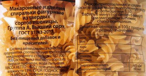 

Макаронные изделия Pasta Napoletana Спиральки, 400 г