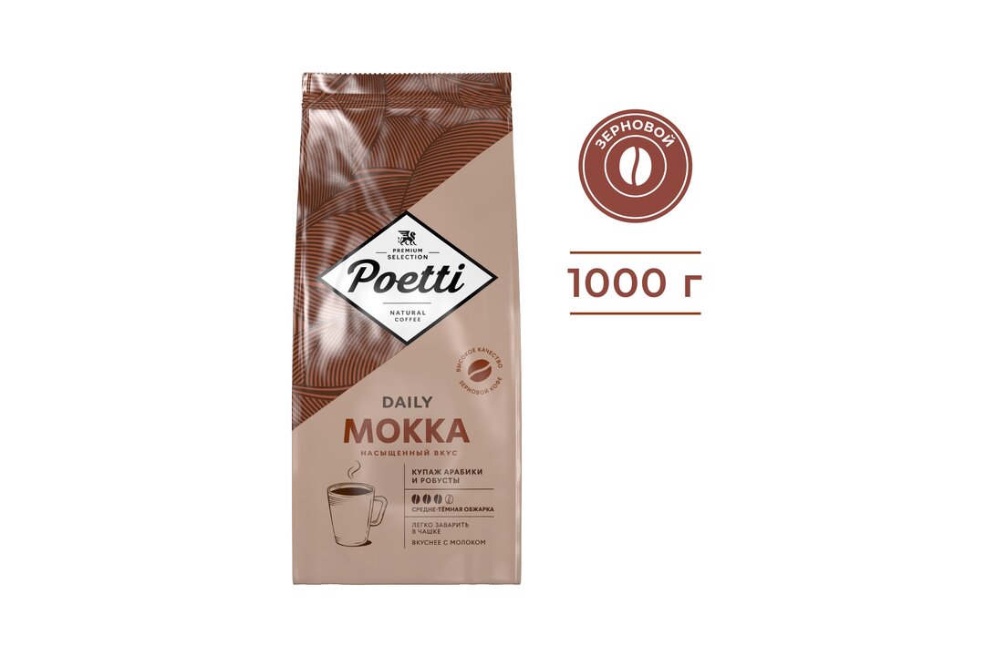 

Кофе зерновой Poetti Daily Mokka 1 кг