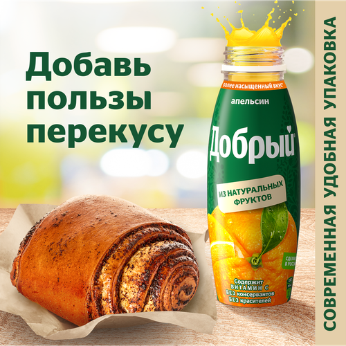 

Нектар Добрый Апельсин 300 мл