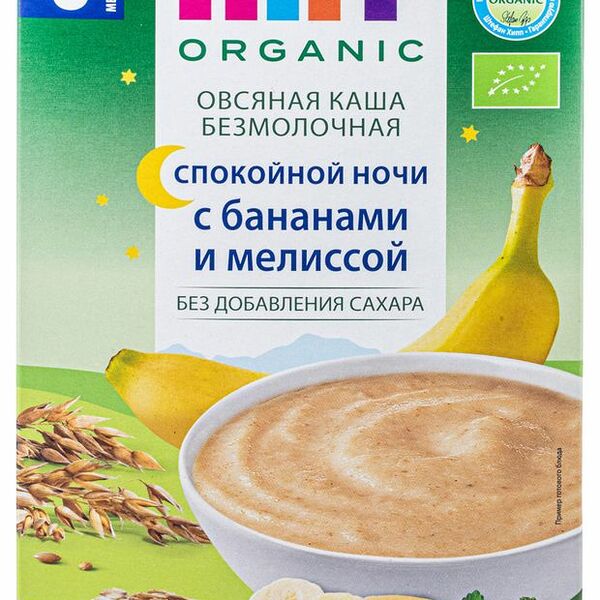 Каша овсяная безмолочная HiPP Organic Спокойной ночи с бананом и мелиссой 6+ 200 г