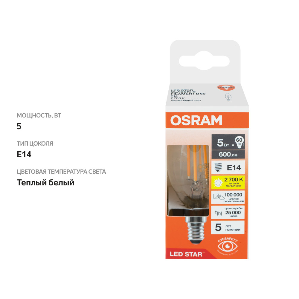 

Лампа светодиодная Osram LED Star, 5Вт, 2700К, теплый белый свет, E14, колба B