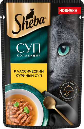 

Влажный корм для кошек Sheba Классический куриный суп 70 г