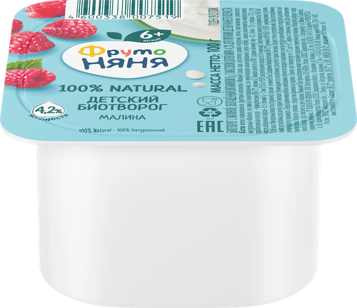 

Биотворог ФрутоНяня детский малина 4.2% с 6 месяцев 100 г