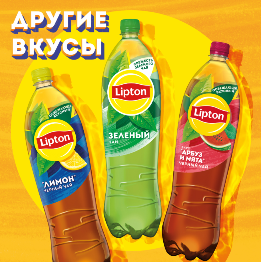 

Холодный чай Lipton Персик 1.5 л