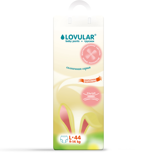 Подгузники-трусики Lovular Солнечная серия р.L 9-14 кг 44 шт