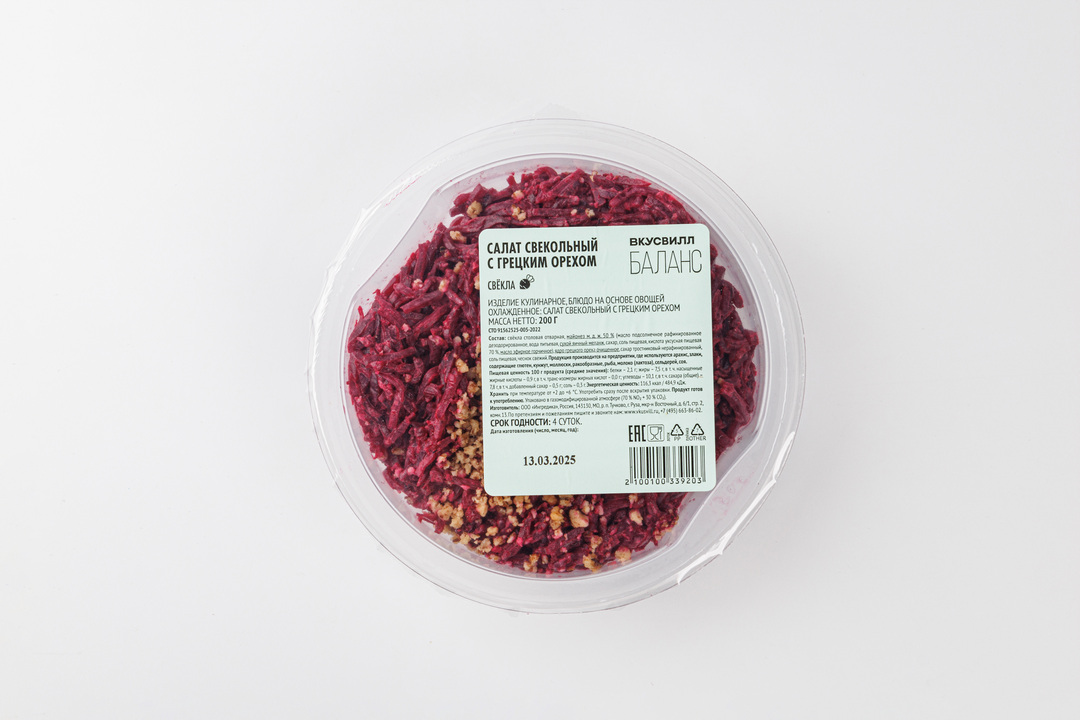 

Салат ВкусВилл свекольный с грецким орехом 200 г