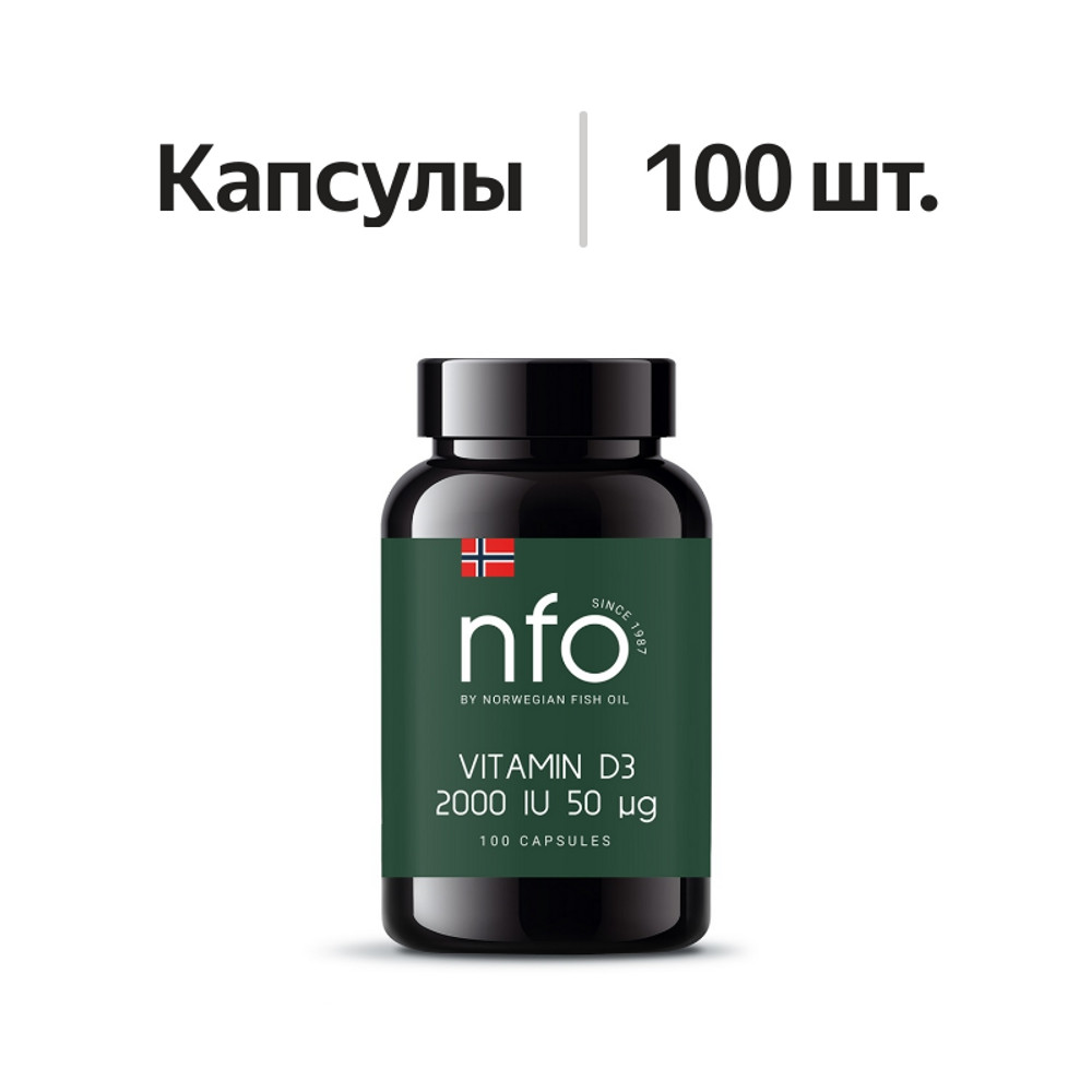 

NFO Vitamin D3 капсулы 2000 МЕ 100 шт