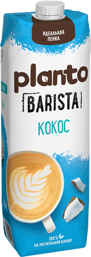 

Напиток кокосовый Planto Barista с соей 1 л