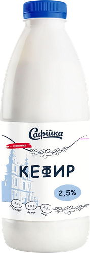 

Кефир Сафiйка 2,5%, без змж, 950 мл