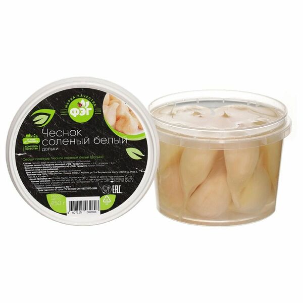 Чеснок ФерЭльГам белый, соленый, дольки 250 г