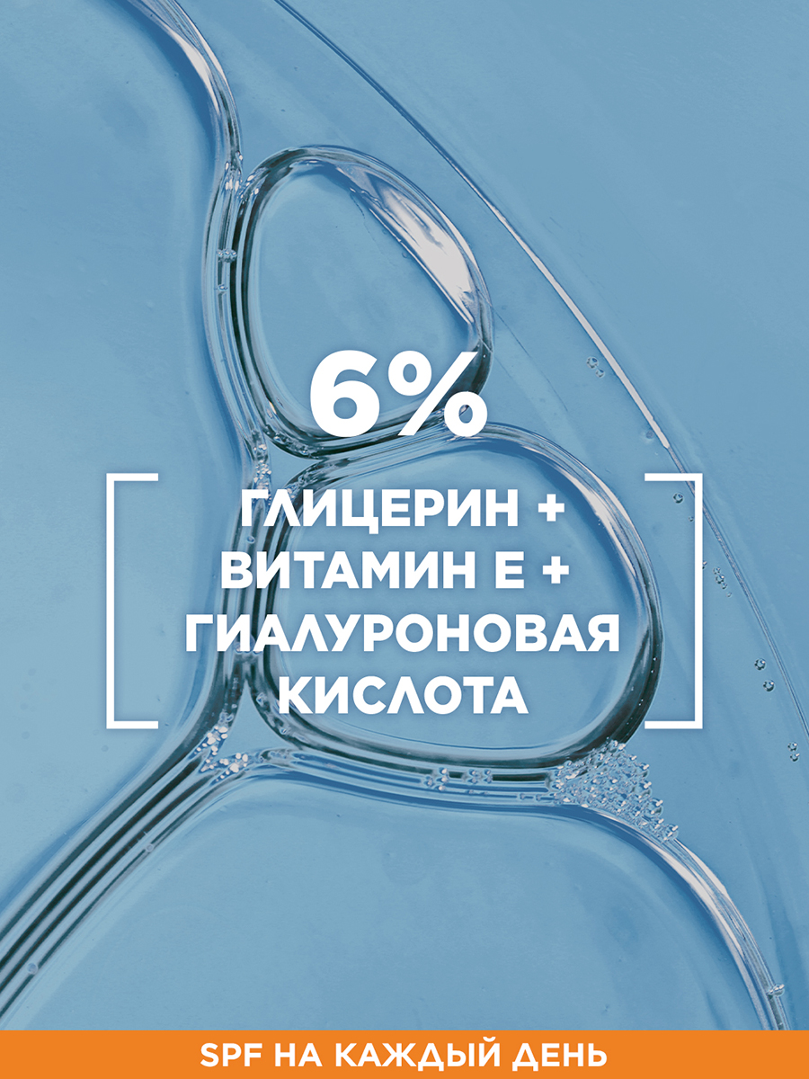 

Солнцезащитный спрей для лица Garnier Ambre Solaire Super UV SPF 50+ 75 мл
