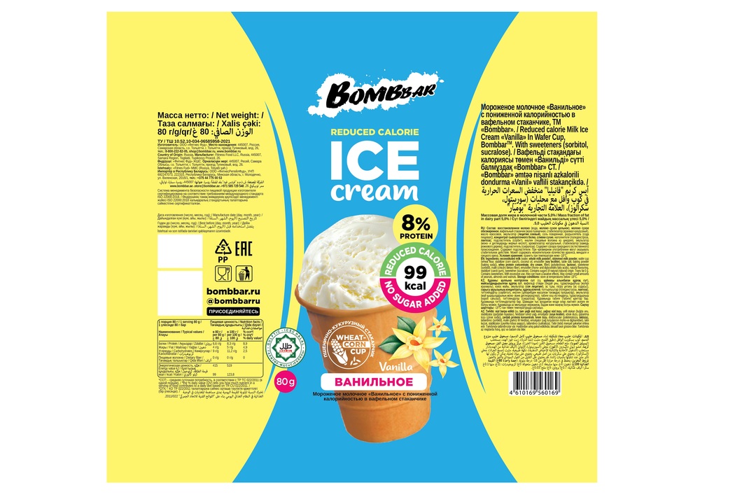 

Мороженое Bombbar Ванильное молочное протеиновое в вафельном стаканчике 80 г