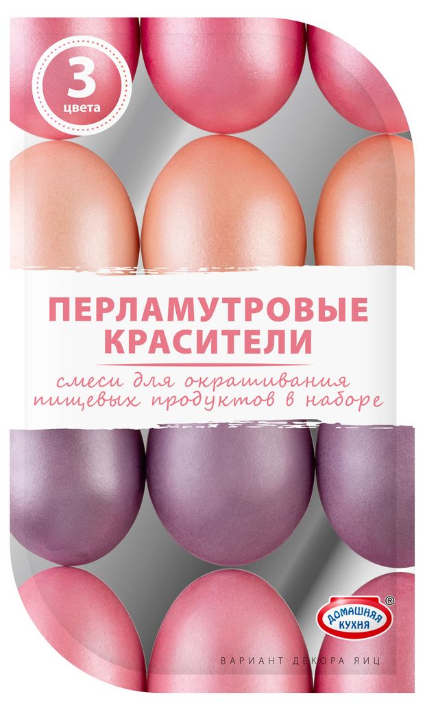 

Набор пасхальный Домашняя кухня красители для пасхальных яиц 3 цвета 9 г