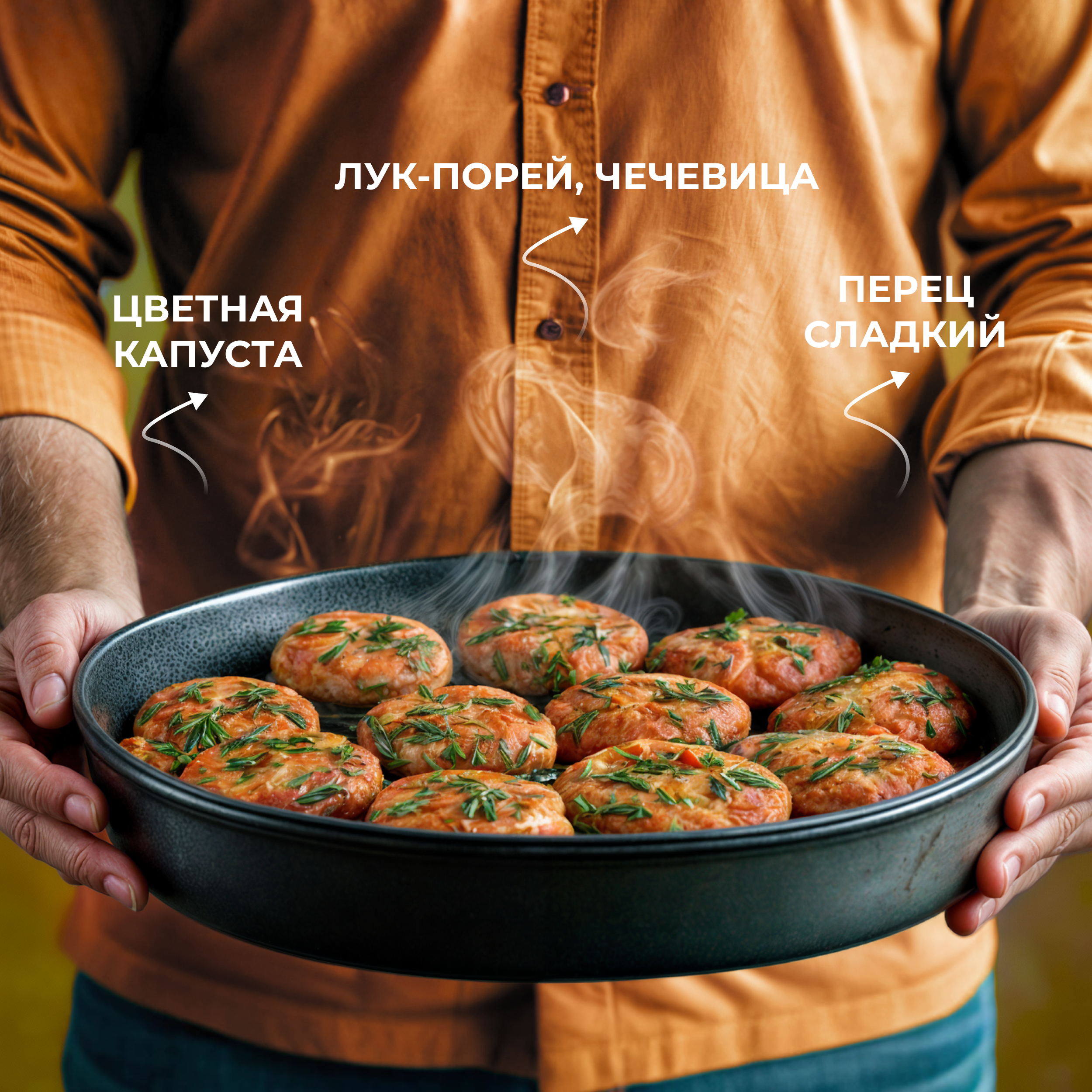 

Галеты овощные Бондюэль Королевские 300 г