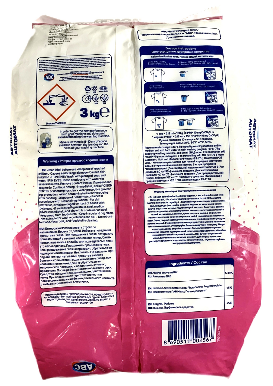 

Стиральный порошок ABC Bright Colors 3 кг