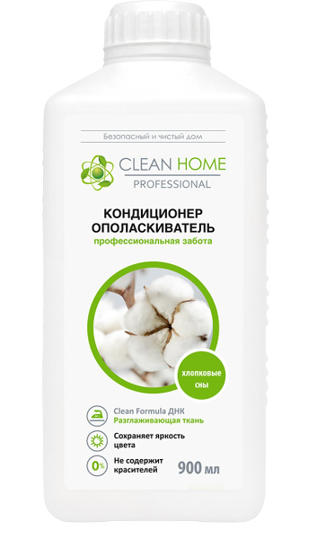 Кондиционер-ополаскиватель для белья Clean Home Хлопковые сны 900 мл