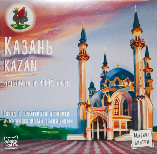 

Шоколад молочный Chokocat Казань с магнитом, 45 г