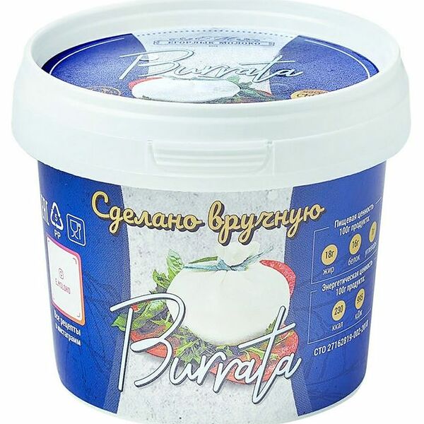 Сыр Егорлык Молоко Буррата 50% 125 г