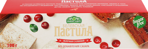 Пастила Белёвская яблочная с клюквой без сахара 100г