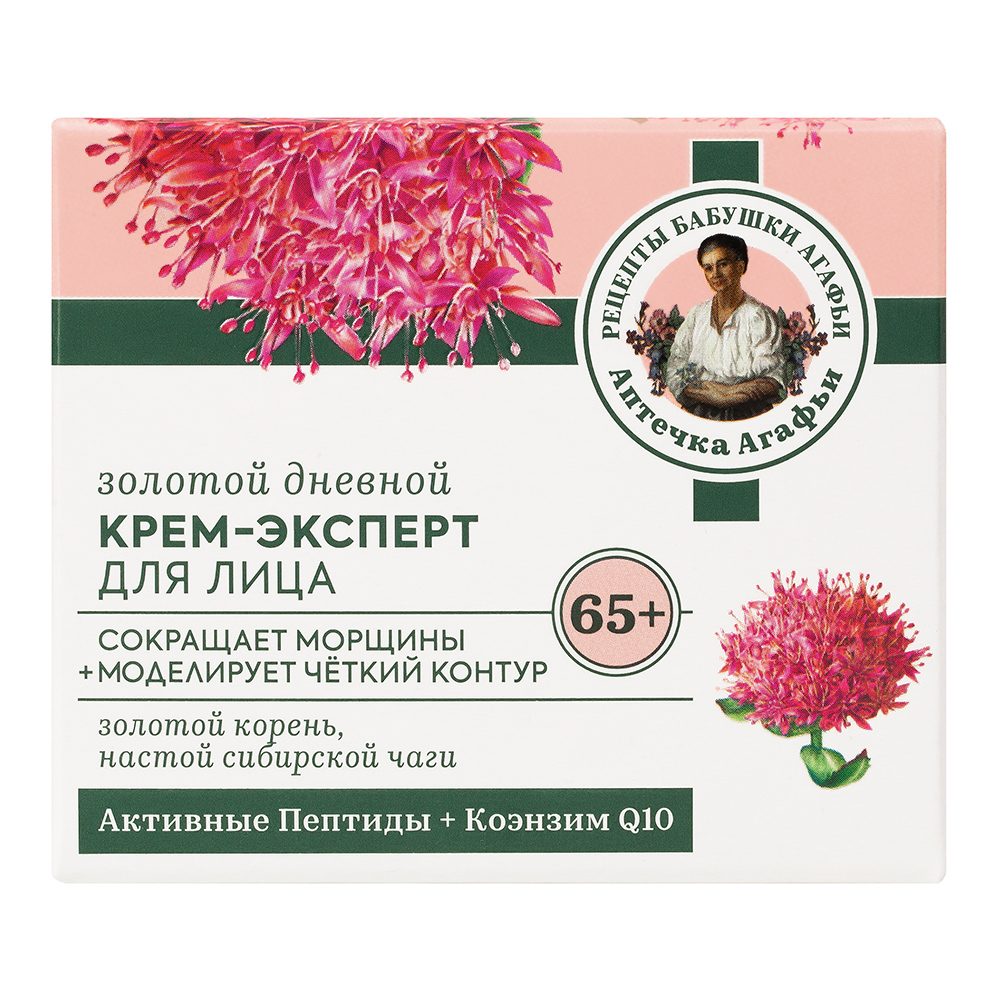

Крем-эксперт для лица дневной Рецепты Бабушки Агафьи Золотой 65+ 50 мл