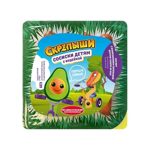 Сосиски Скрепыши с индейкой детям 330 г