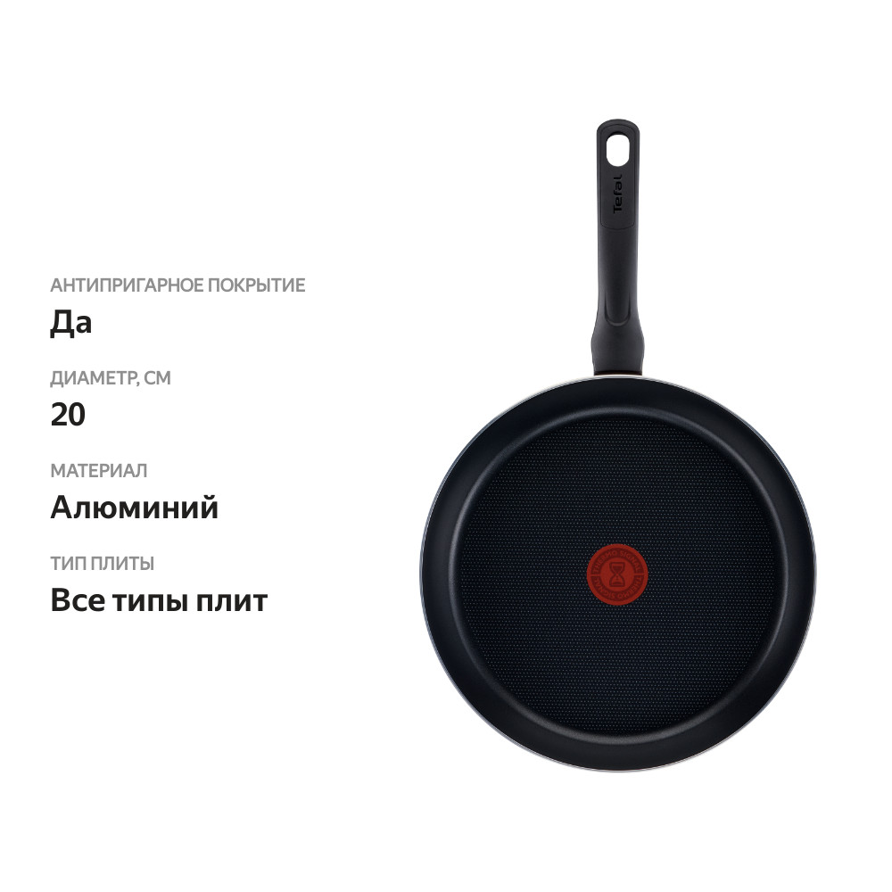 

Сковорода TEFAL Power 24см, антипригарное покрытие, штампованные алюминий